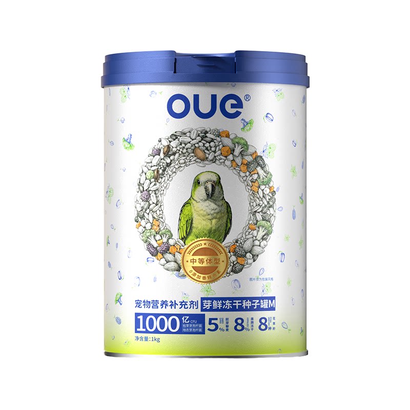 OUE发芽藜麦高端鹦鹉种子粮鸟粮