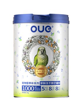 OUE发芽藜麦高端鹦鹉种子粮鸟粮