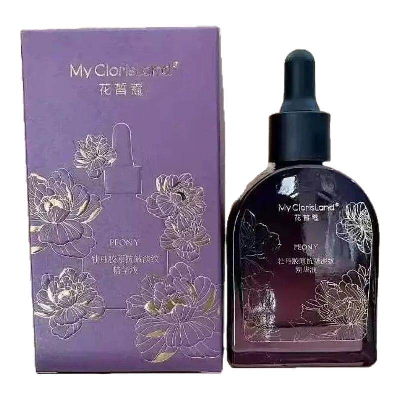 花皙蔻精华液官方旗舰店正品专柜
