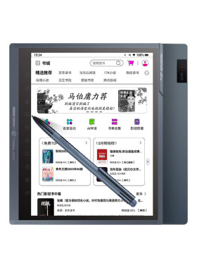 汉王M10C彩墨办公本送原装皮套
