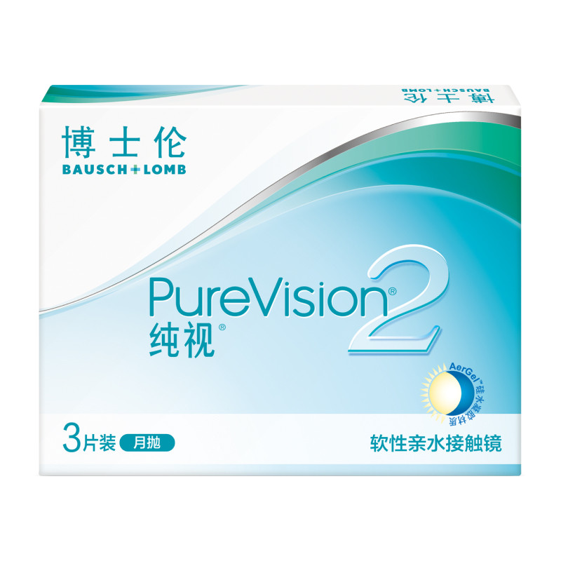 博士伦硅水凝胶高度近视透明隐形眼镜奥澈月抛纯视二代[效期产品]