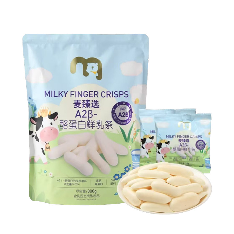 麦德龙超市零食代购麦臻选A2β酪蛋白鲜乳条奶棒奶干奶制品高蛋白