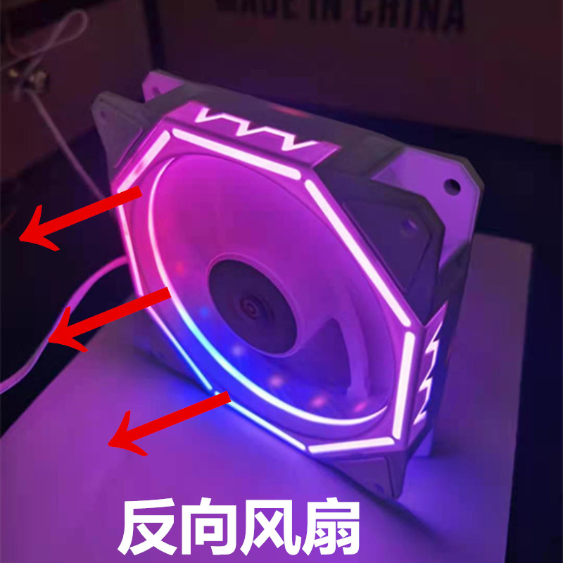 玲珑光圈机箱风扇12cm静音5V3针ARGB幻彩AURA同步变色温控PWM调速