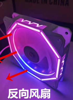 玲珑光圈机箱风扇12cm静音5V3针ARGB幻彩AURA同步变色温控PWM调速
