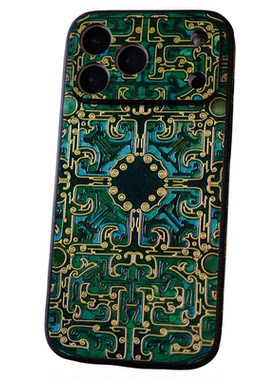 丹青碧落 青铜古韵 饕餮新款 适用苹果iphone17pro手机壳 吉祥新年iphone16pro镜头全包壳15国风14限定浮雕