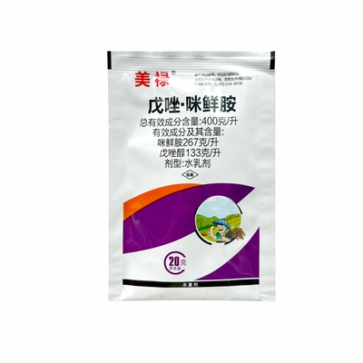 戊唑咪鲜胺小麦赤霉病水稻纹枯病