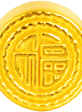 谁羽福字手牌转运珠足金路路通