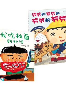 蒲公英书馆爷爷精装早教启蒙书籍