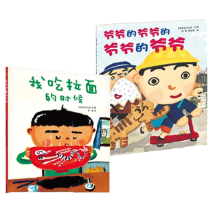 【弯弯推荐】创意轻科普绘本5册：恐龙家庭相册+恐龙看医生+恐龙都死了吗，爸我吃拉面的时候幼儿园