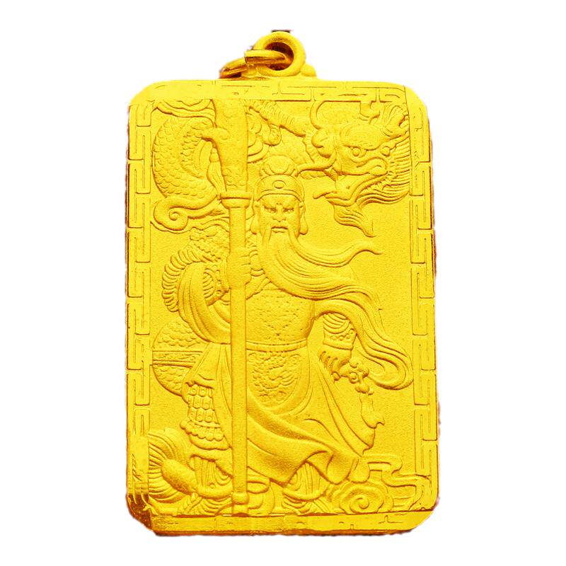 创缘仿黄金大老虎可刻字关公吊坠
