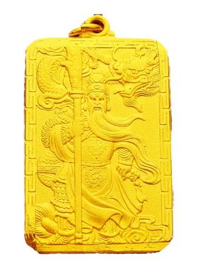 创缘仿黄金大老虎可刻字关公吊坠