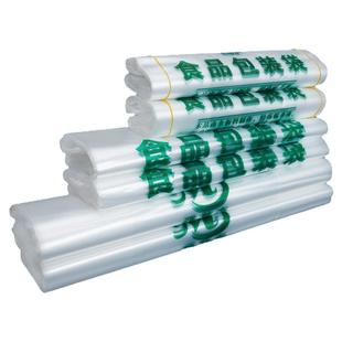 食品袋加厚打包塑料袋外卖方便背心手提袋一次性超市购物袋子批发