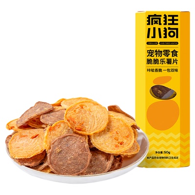 疯狂小狗狗零食营养训练奖励