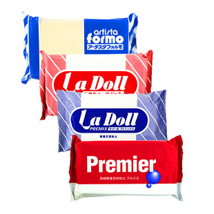 ladoll免烤石塑粘土蓝包 白泥软陶泥超轻质轻量石朔黏土蓝色手办diy材料包工具亮油手工制作泥塑套装时速陶土