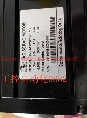 议价汇川伺服马达 ISMH2/MS1H2-15C30CD-U131Y/A331Y/A331Z/A334Z