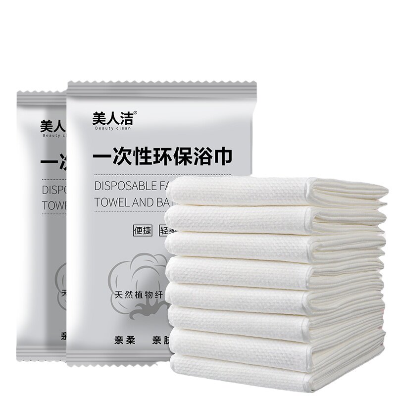 销量70万+工厂批发一次性浴巾
