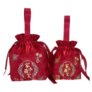 中式满月喜蛋袋子百日宴周岁伴手礼手提回礼袋中国风锦缎喜糖袋子