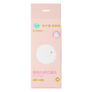 聪妈婴幼儿湿纸巾手口屁专用儿童新生宝宝家庭实惠便携式湿巾