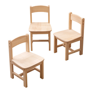 实木儿童小椅子小板凳子洗漱台踩凳家用幼儿园靠背矮凳客厅沙发凳