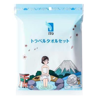 ito日本一次性浴巾通用