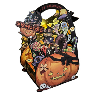 万圣节蛋糕包装盒网红投影鬼影马灯南瓜手提桶派对讨糖烘焙包装