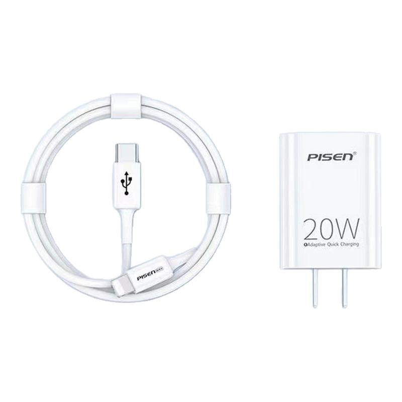 品胜适用苹果iPhone14充电器头PD20w快充线13手机套装USB插头插座