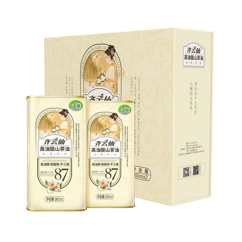 【礼盒】齐云仙山茶油送礼必备