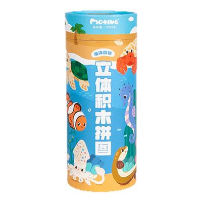 婴儿童益智玩具海洋动物认知早教