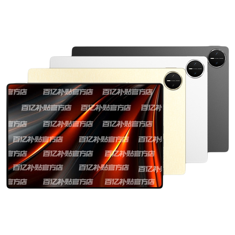 ��Ϊ MatePad Pro 13.2Ӣ�� 2025�� 144Hz OLED ѧϰƽ�� 12GB+256GB ��׼�� ���� 4005Ԫ