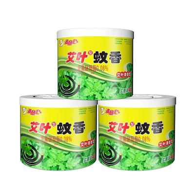 九喜艾草蚊香批发家用驱蚊送支架