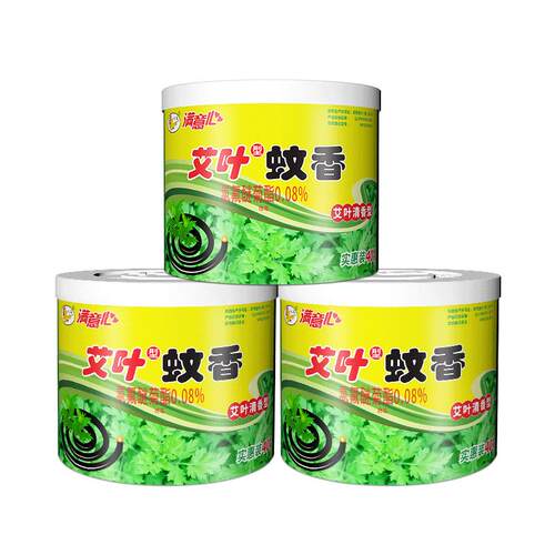 九喜艾叶草蚊香家用强力驱蚊灭蚊盘香非无毒户野外儿童文香盒批发