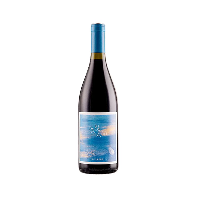 木兰朵酒庄流落人间半干红葡萄酒干红静态葡萄酒