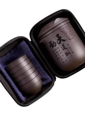 原矿紫砂轻奢便携式旅行功夫茶具快客茶杯茶水分离户外茶盘整套装