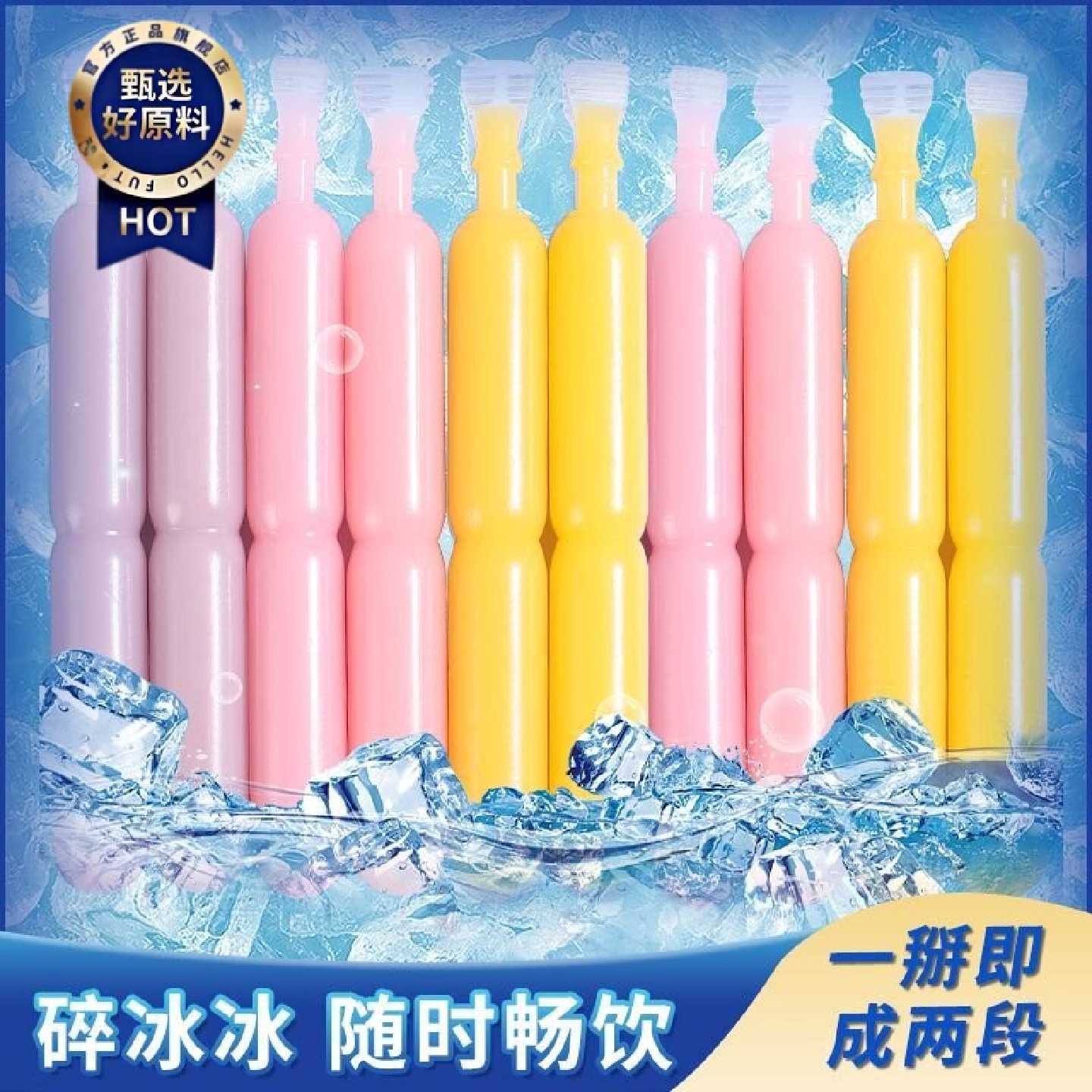 袁大树乳酸水果味棒棒冰碎碎冰怀旧一箱多口味休闲整箱散装网红