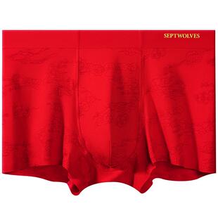 七匹狼本命年礼物男士纯棉短裤头男款四角红色内裤男生属马年新款