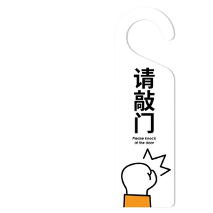 有人无人门挂牌创意家用卫生间洗手间厕所提示牌使用中空闲中请勿打扰标识牌门把手温馨提示牌ins标识牌定制