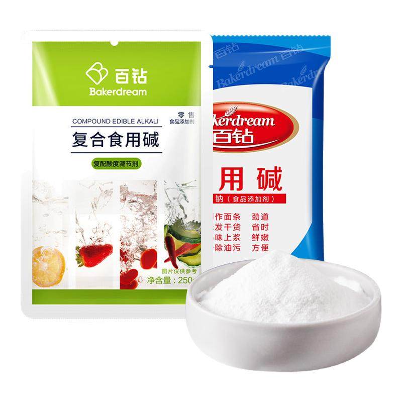 百钻食用碱家用厨房妙用碳酸钠商用老式碱粉碱面食品用烘焙材料