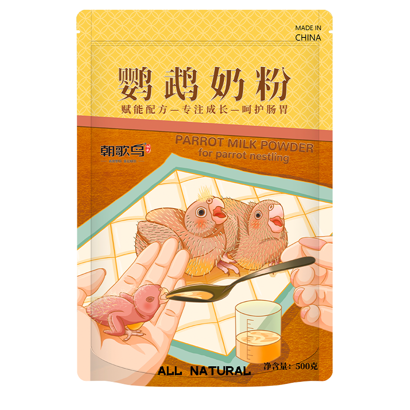 鹦鹉奶粉手养玄凤虎皮小太阳和尚牡丹专用饲料鹦鹉饲料乳粉营养粮