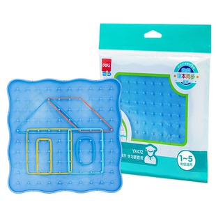 得力2026三年级下册数学教具全套小学钉子板人教版苏教版图形面积