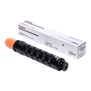 原装佳能2520i粉盒 IR2525i 2530i 碳粉2525 2545i 复印机墨盒NPG-51打印机硒鼓 G51感光鼓成像鼓墨粉仓