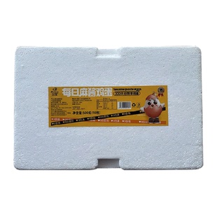 三宝高邮麻酱鸡蛋新鲜农家松沙流油50g*10枚草鸡蛋麻将鸡蛋家庭装