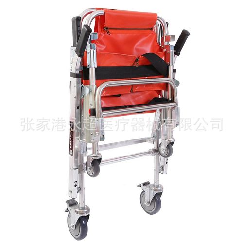 铝合金楼梯担架 厂家供应可折叠椅式楼梯担架 便携铝合金楼梯担架