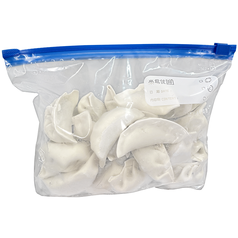 香肠腊肉野餐收纳袋密封保鲜袋加厚拉链式冰箱重复使用食品级