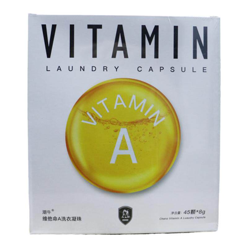 香水型洗衣凝珠持久留香潮牛