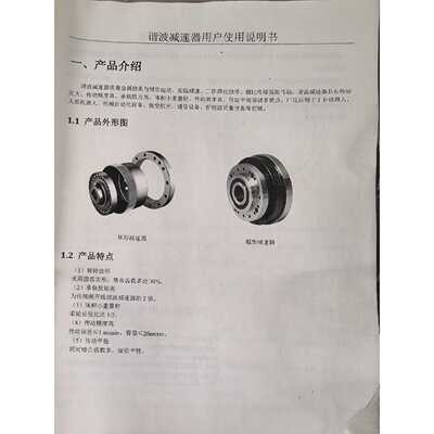 议价上海通器CSDN14502UHSPQB减速器型维修