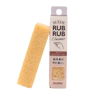 日本COLUMBUS麂皮橡皮擦去污生胶片绒翻毛鞋护理清洁工具擦鞋神器