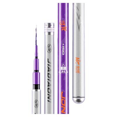 6H8h黑坑鱼竿19调竞技钓鱼竿