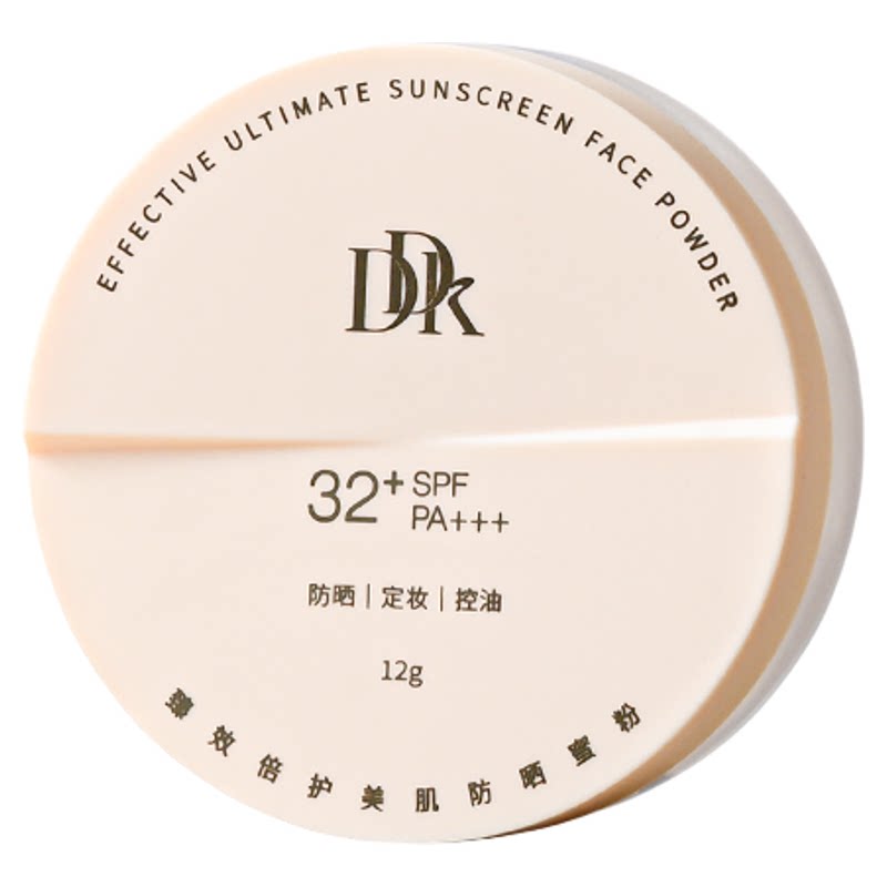 DDK臻效倍护美肌防晒蜜粉