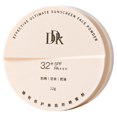 DDK臻效倍护美肌防晒蜜粉
