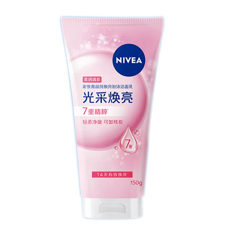 妮维雅女士晶纯焕亮泡沫洁面乳男女学生清洁氨基酸温和卸妆洗面奶